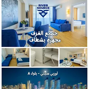River Source شقة